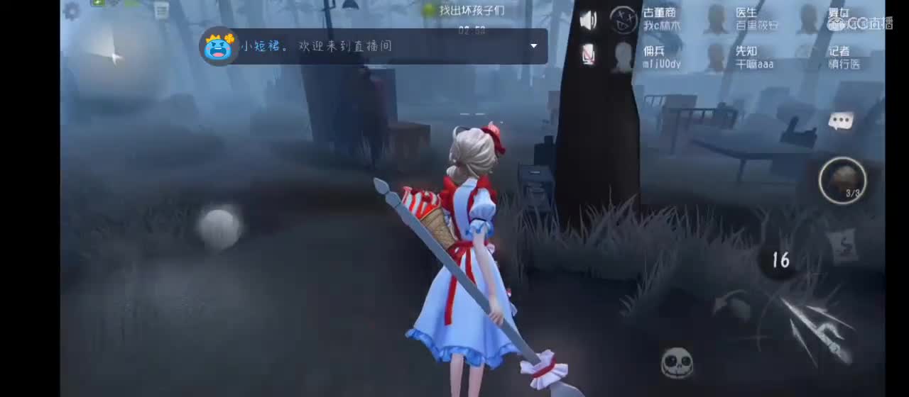 肝会周上限 第6段