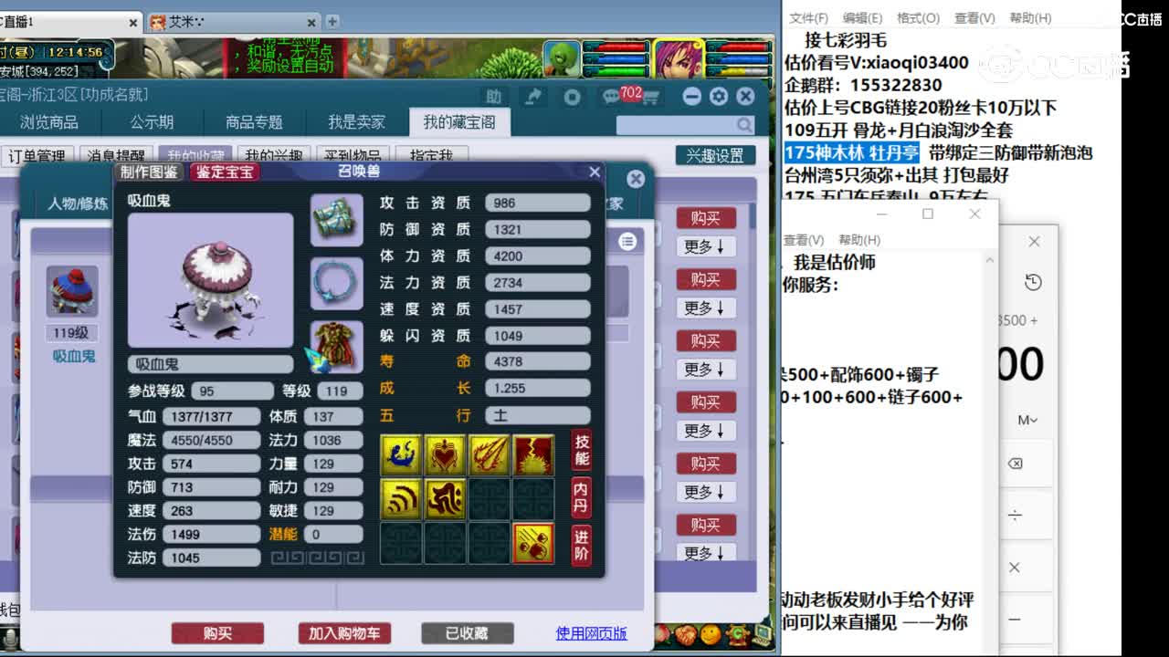 【主播点评】无底洞