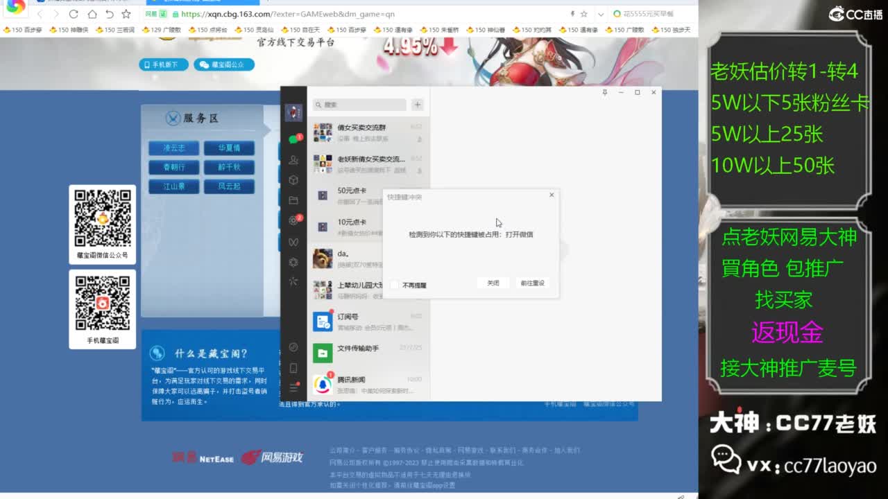 又找到性价比号啦 第1段