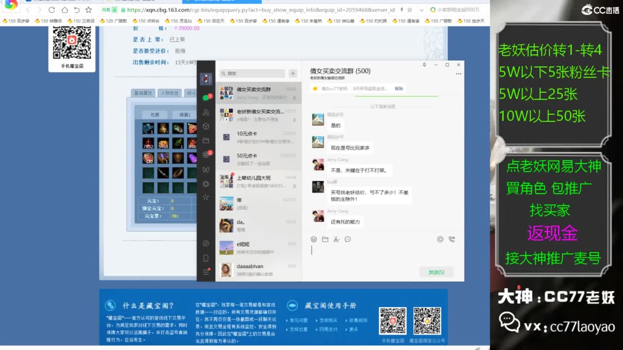又找到性价比号啦 第2段