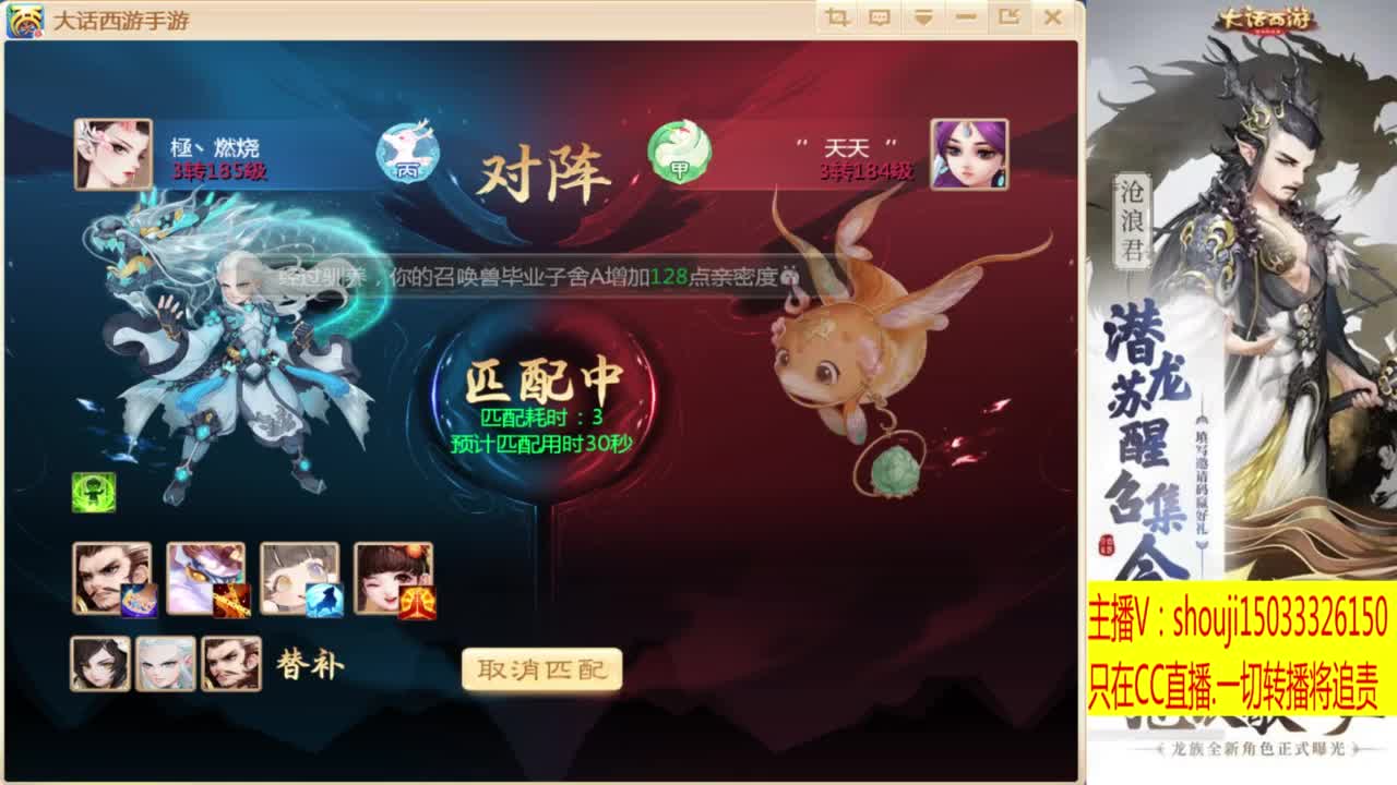 出满化扭3加深男仙 第1段