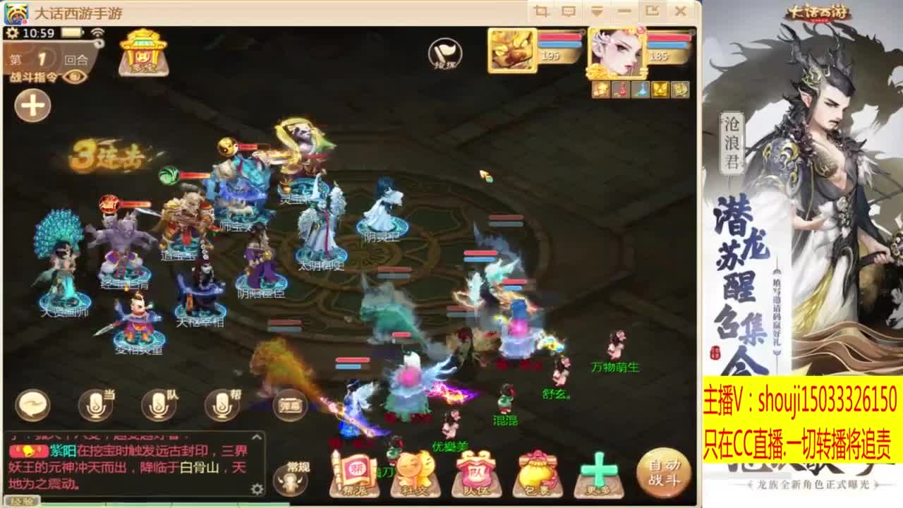 出满化扭3加深男仙 第2段