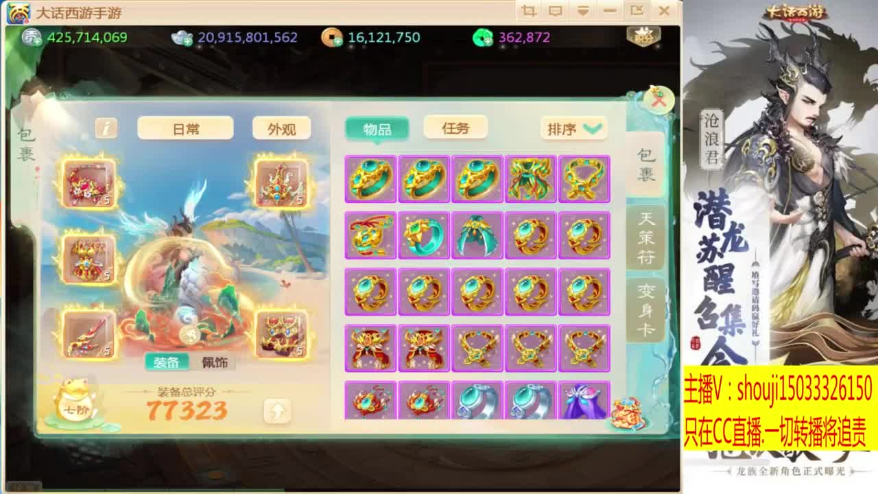 出满化扭3加深男仙 第4段