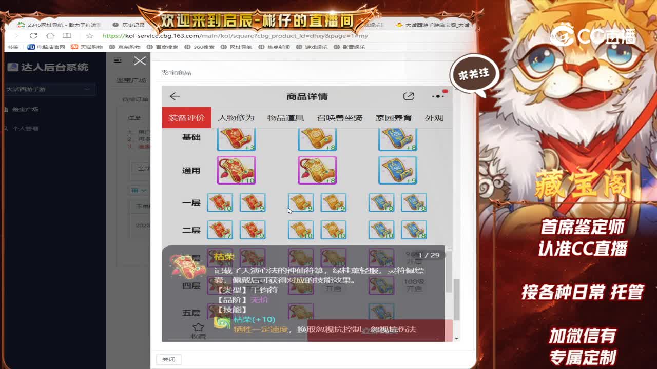 相聚男人