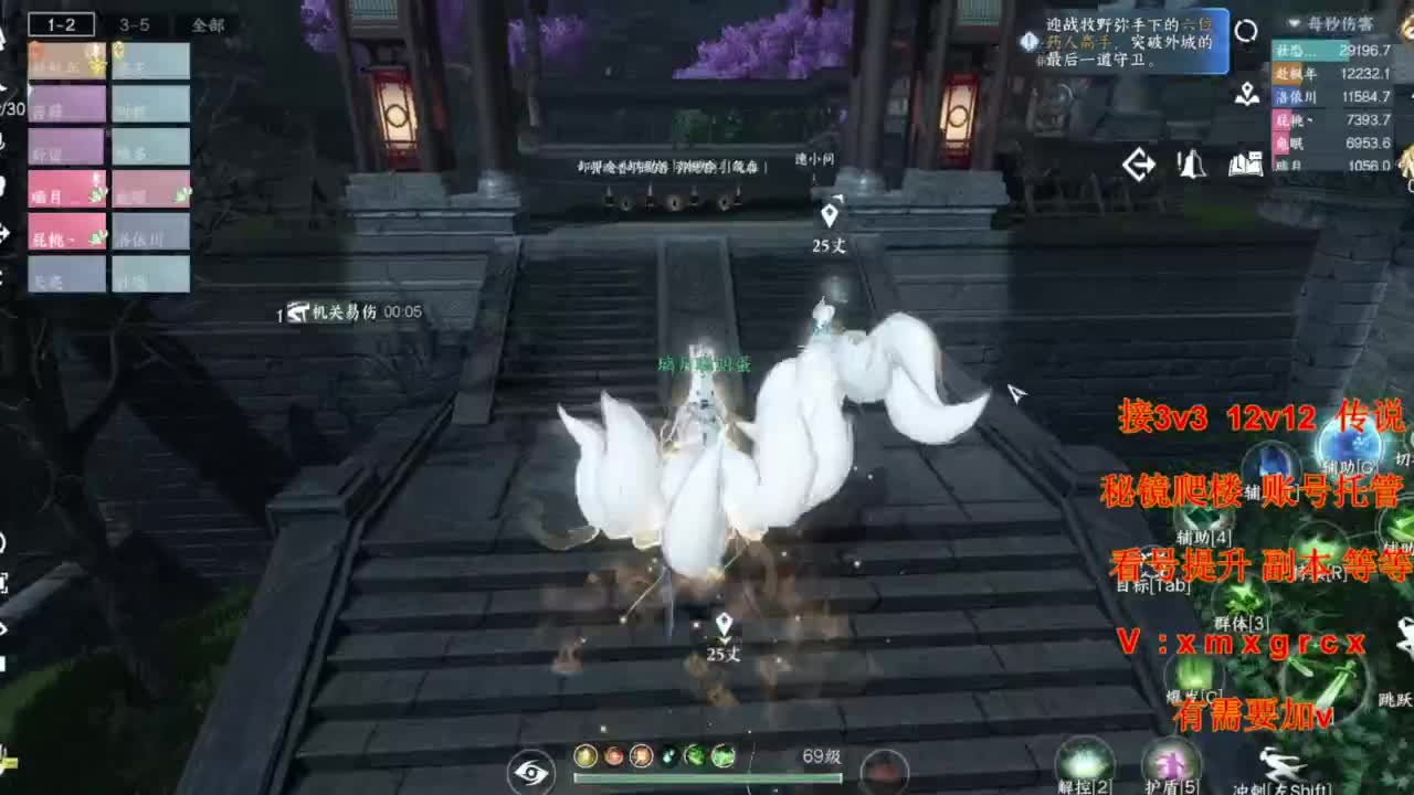 超便宜接吃鸡 第2段