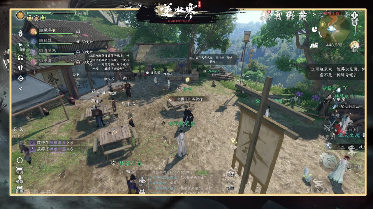 全能憨憨主播在线拜入丐帮 第4段