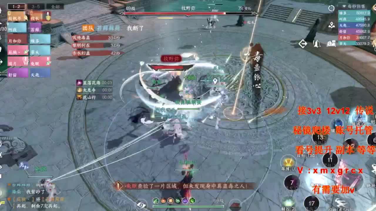 超便宜接吃鸡 第3段