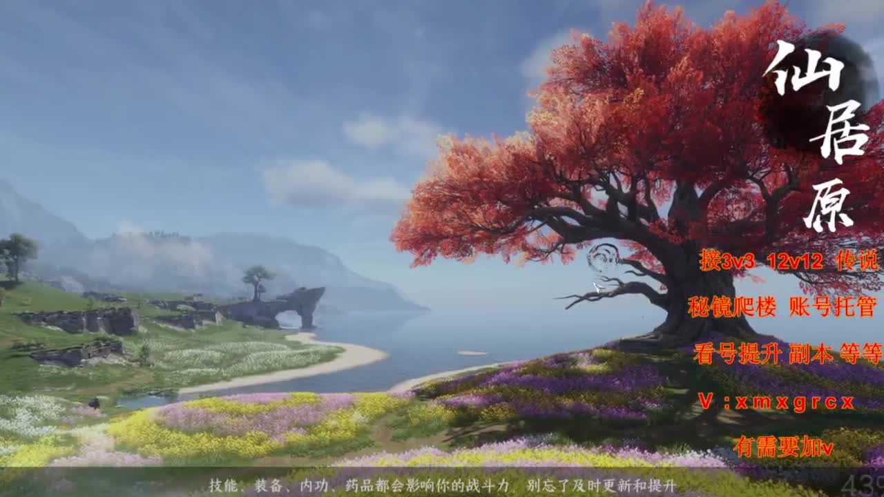 超便宜接吃鸡 第8段