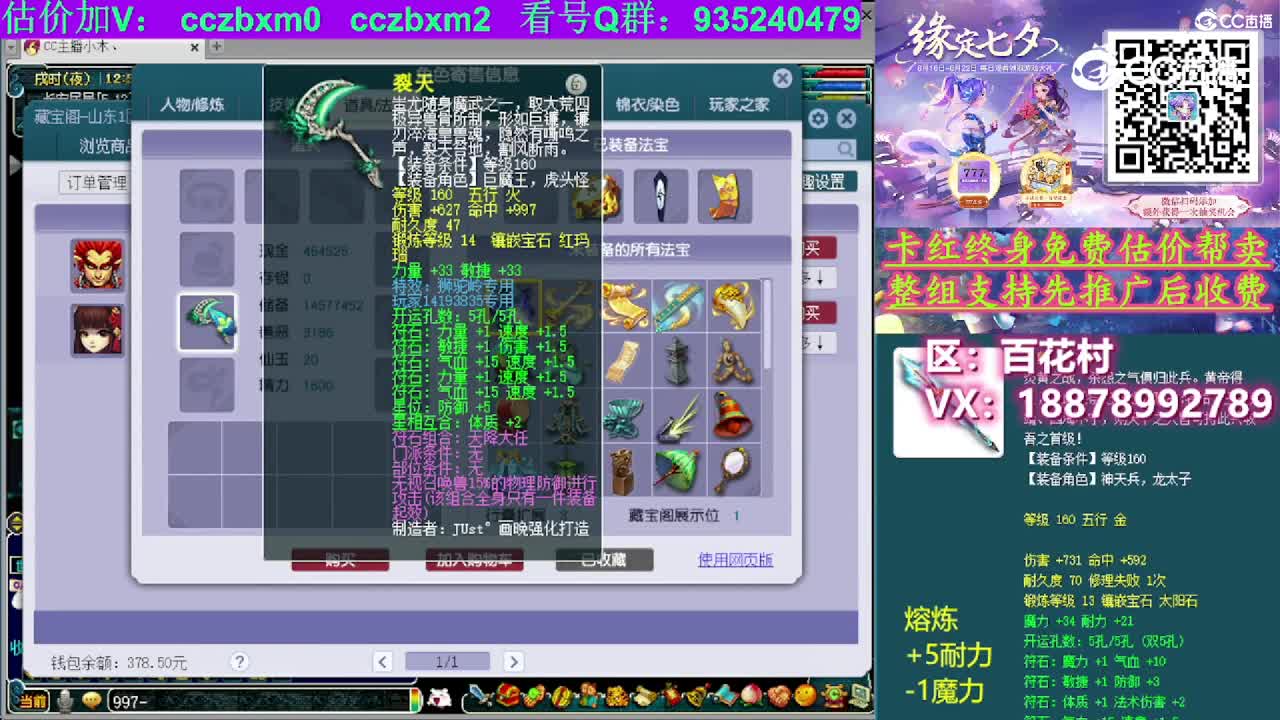 【主播点评】狮驼岭