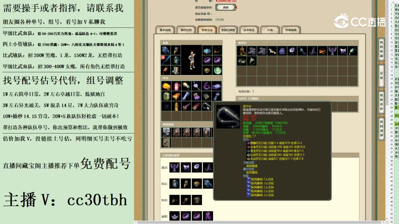 2023-08-28 13-22-53男仙111
