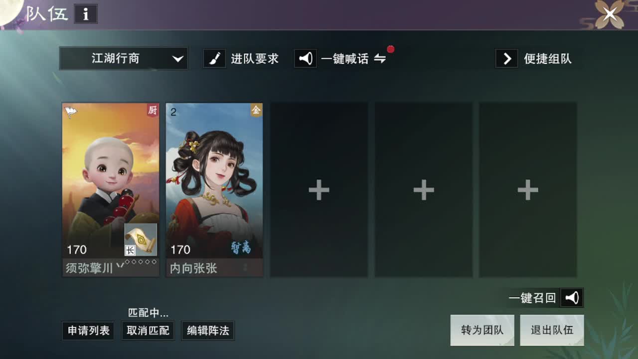 粉丝少 好下手 第5段