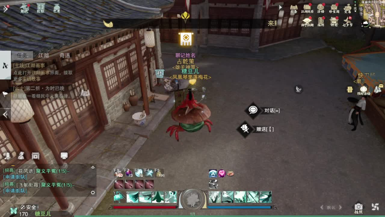 粉丝少 好下手 第8段