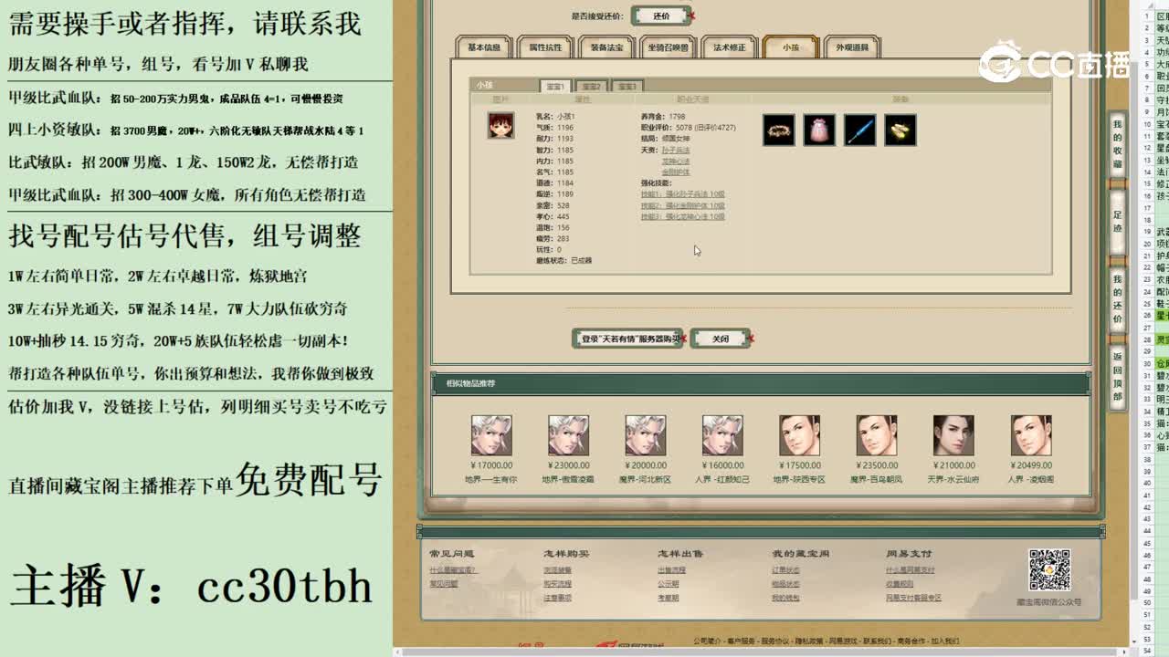 2023-08-28 13-35-03男人22