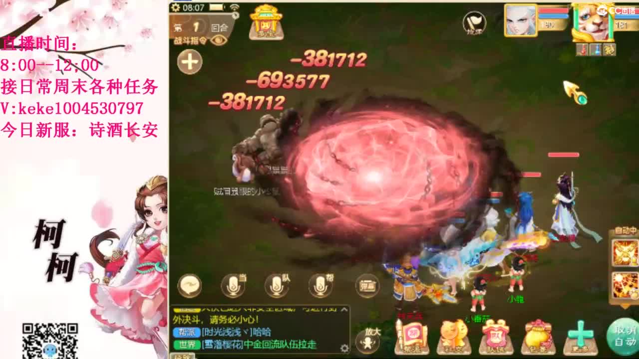 治愈不开心~~ 第2段