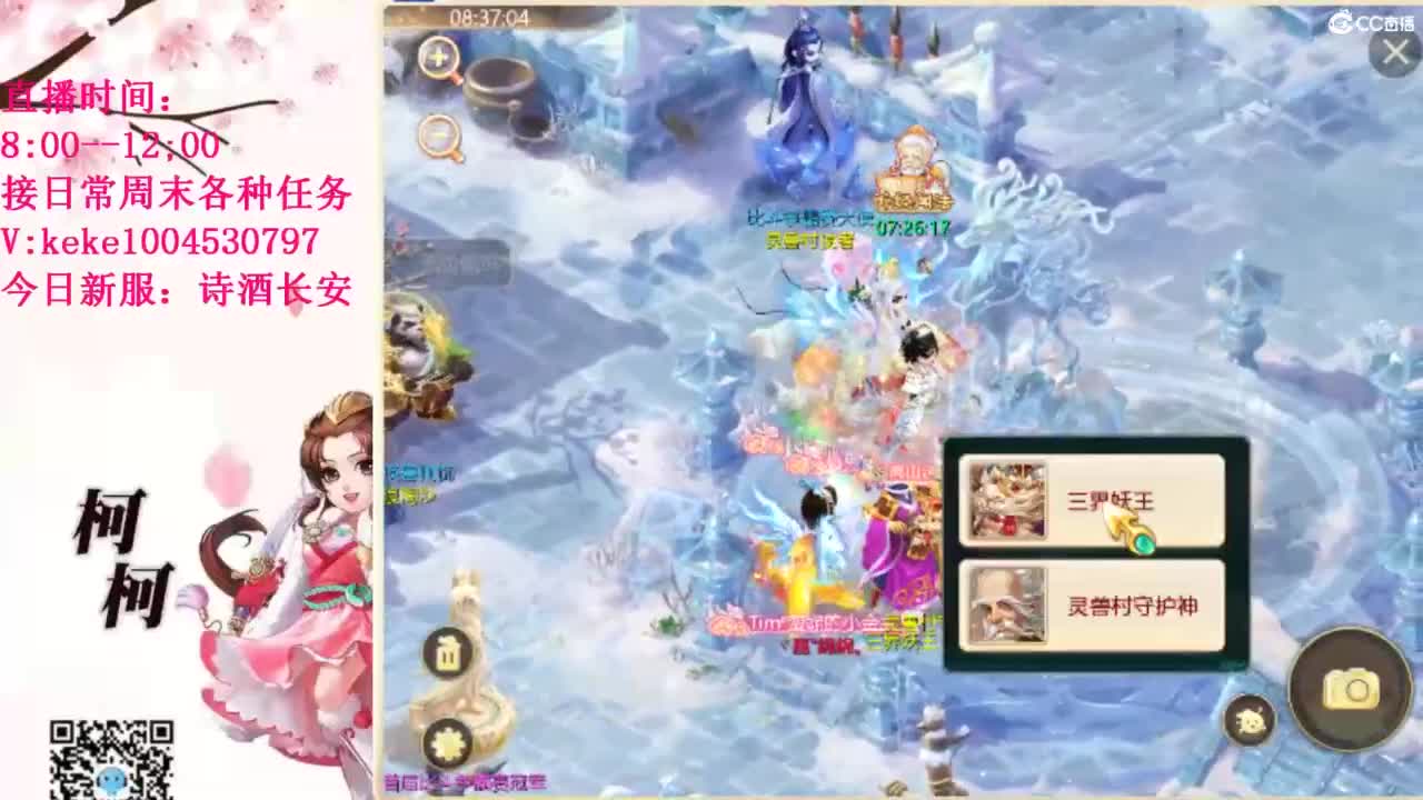 治愈不开心~~ 第3段