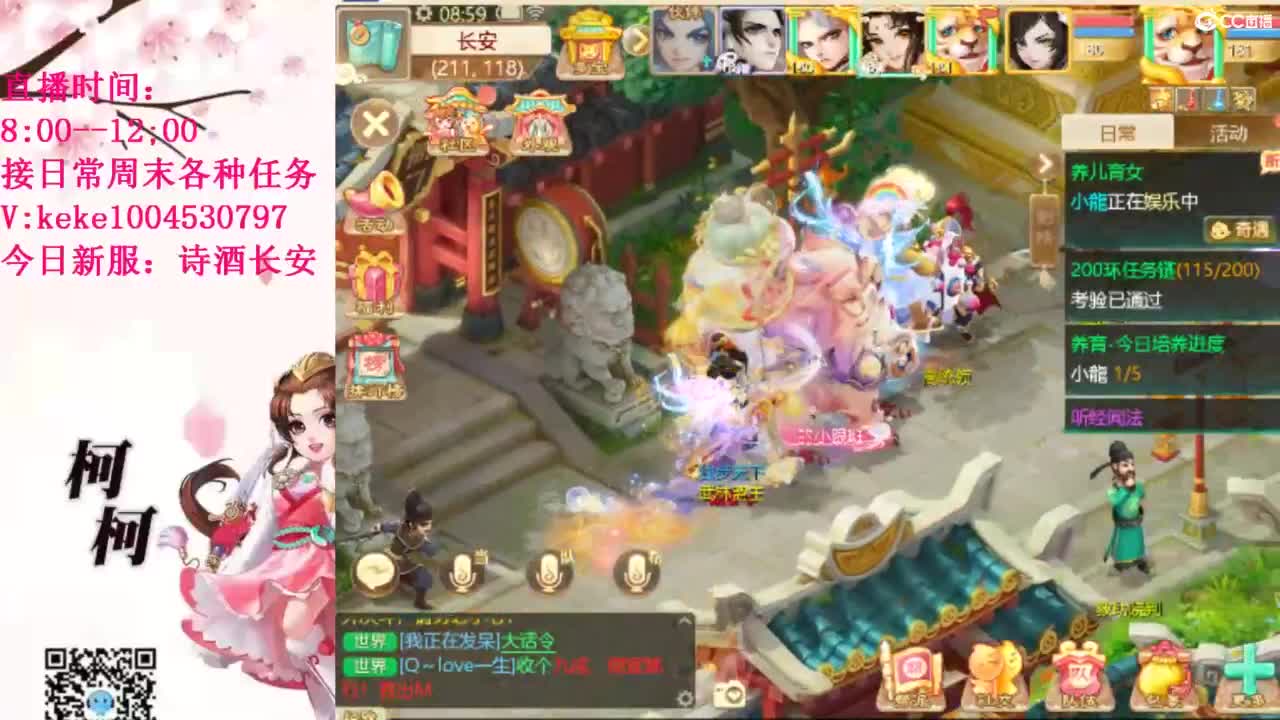 治愈不开心~~ 第4段