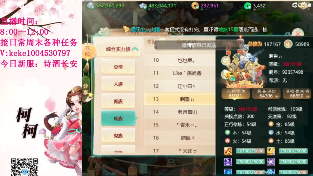 治愈不开心~~ 第5段