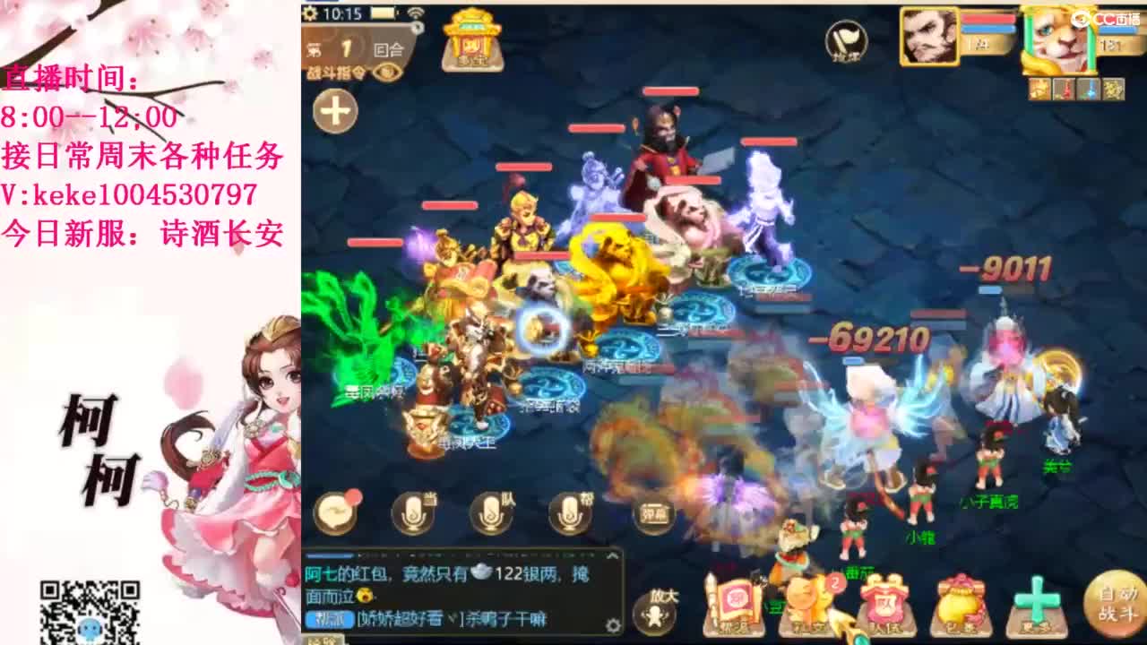 治愈不开心~~ 第6段