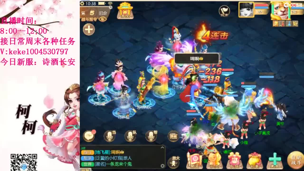 治愈不开心~~ 第7段