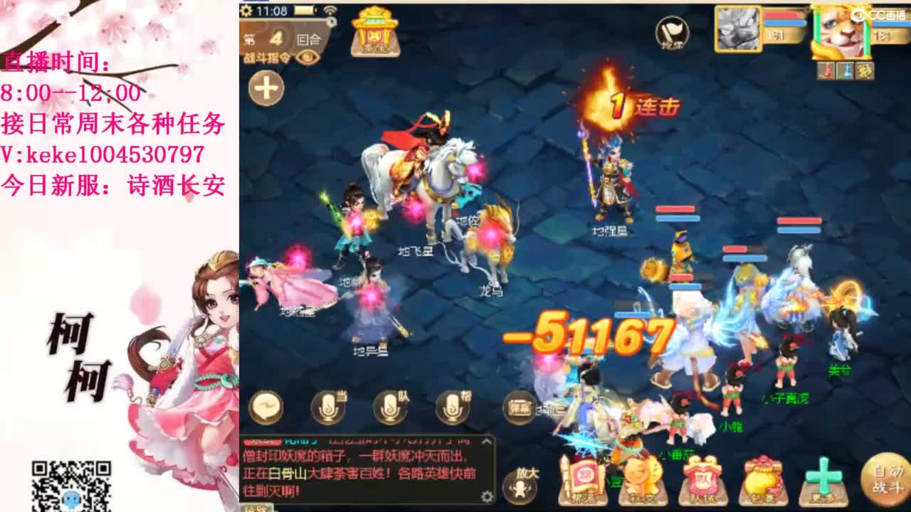 治愈不开心~~ 第8段