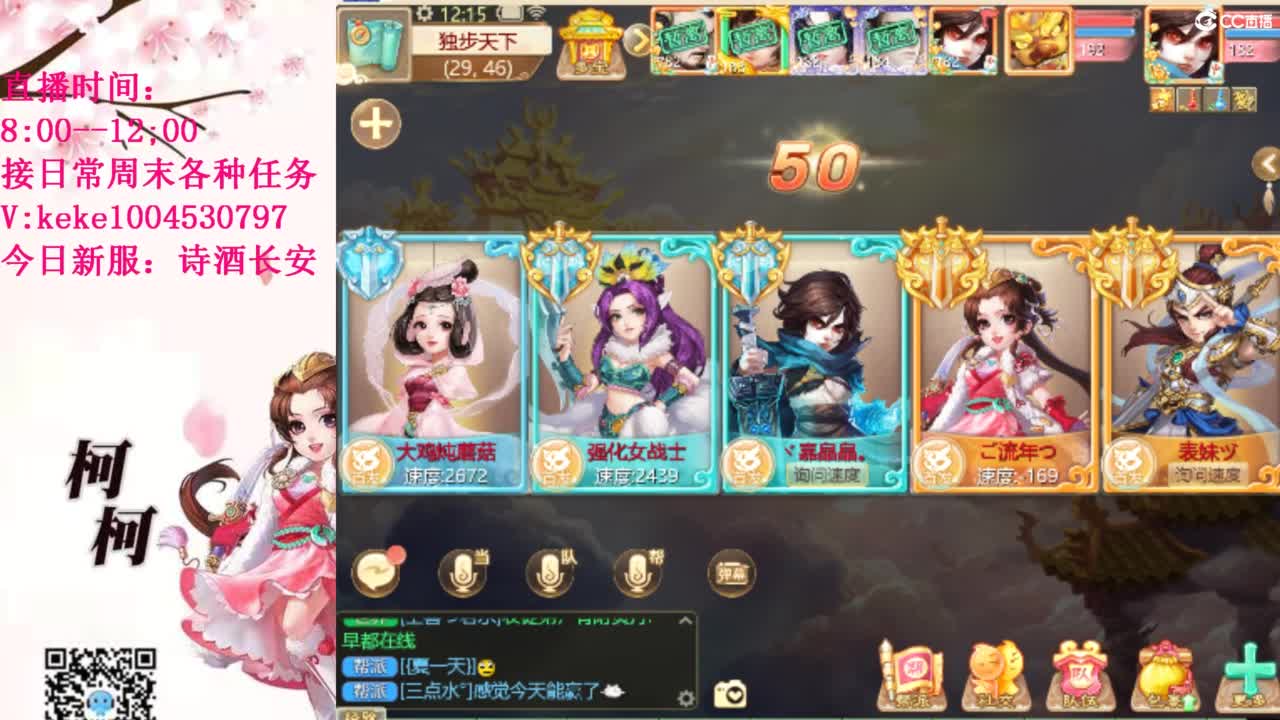 治愈不开心~~ 第10段