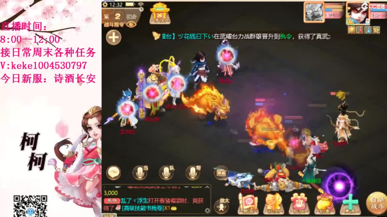 治愈不开心~~ 第11段