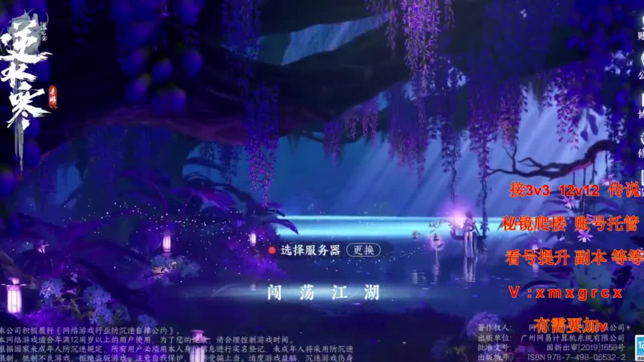 超便宜接吃鸡 第1段