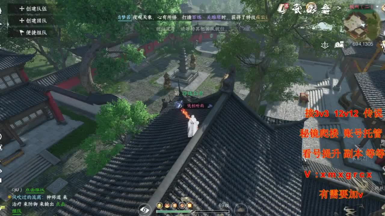 超便宜接吃鸡 第2段