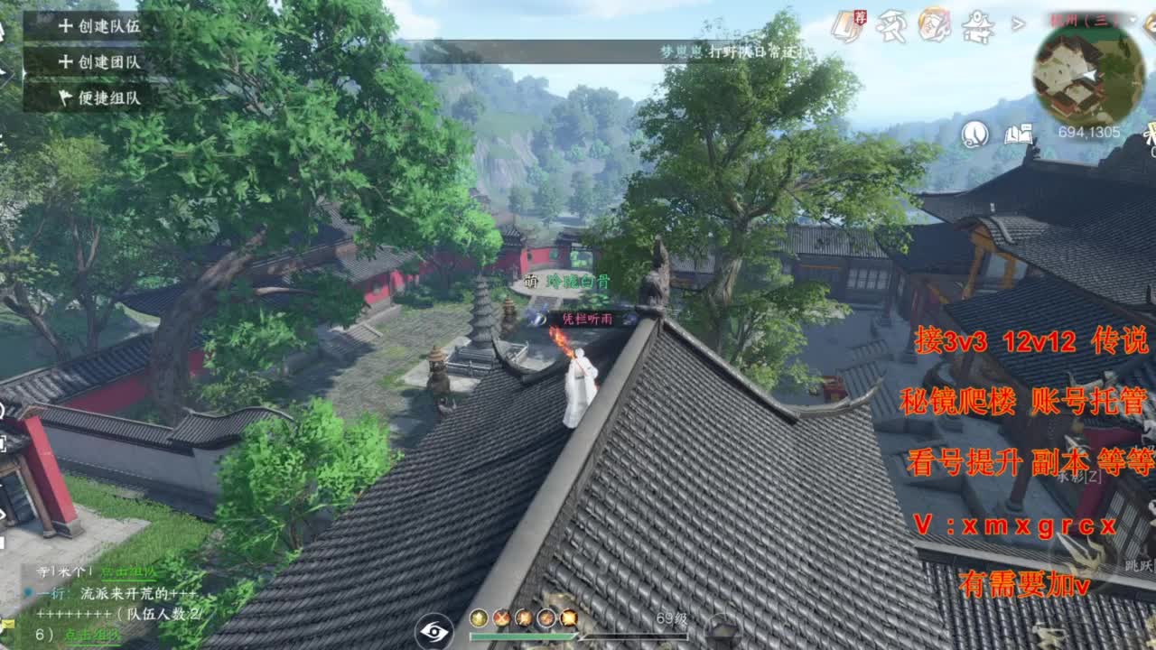 超便宜接吃鸡 第3段