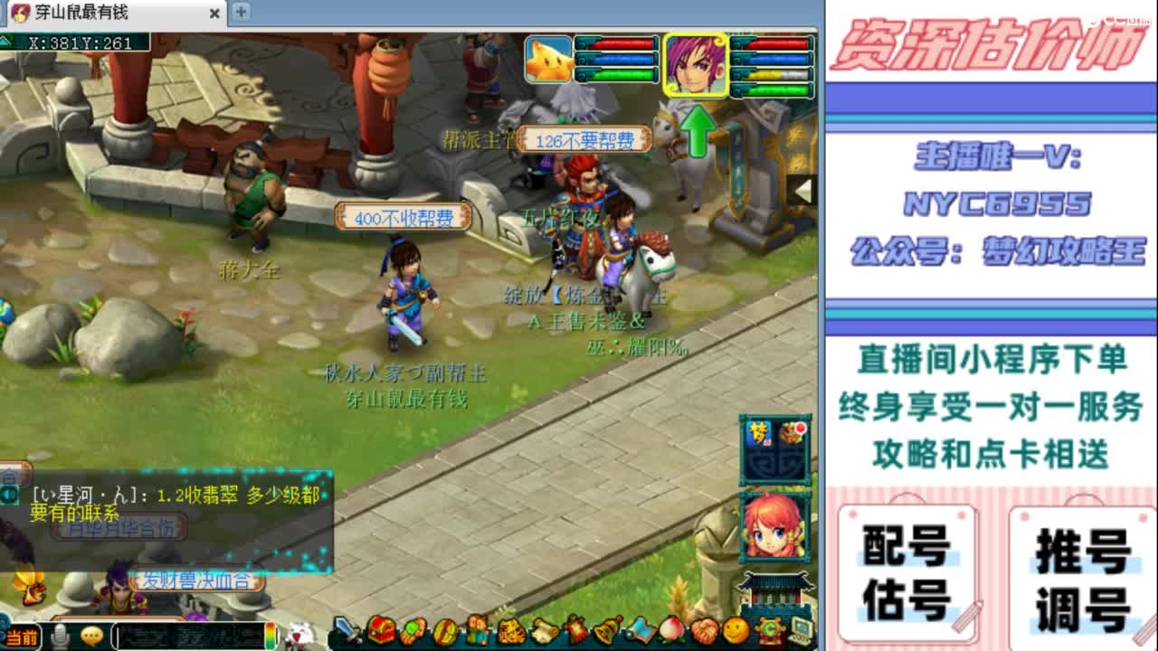 估号 调号 找号 推号 第1段