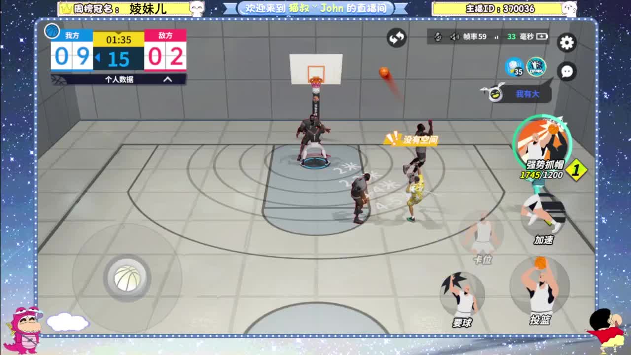 进来唠嗑 第1段