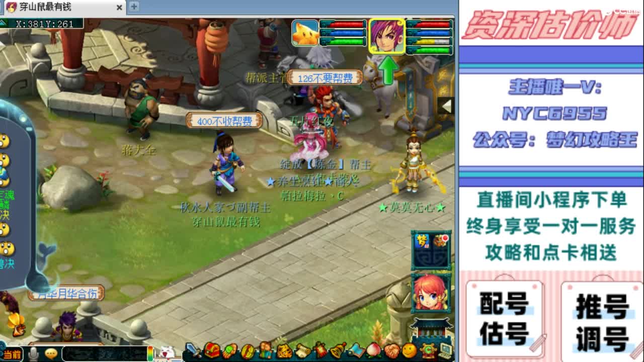 估号 调号 找号 推号 第4段