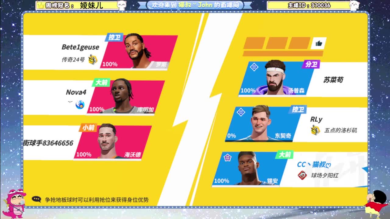 进来唠嗑 第4段