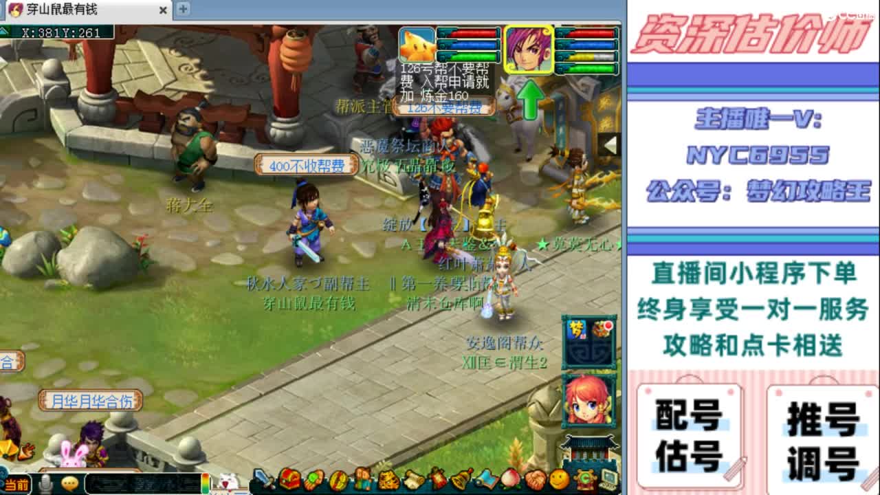 估号 调号 找号 推号 第5段