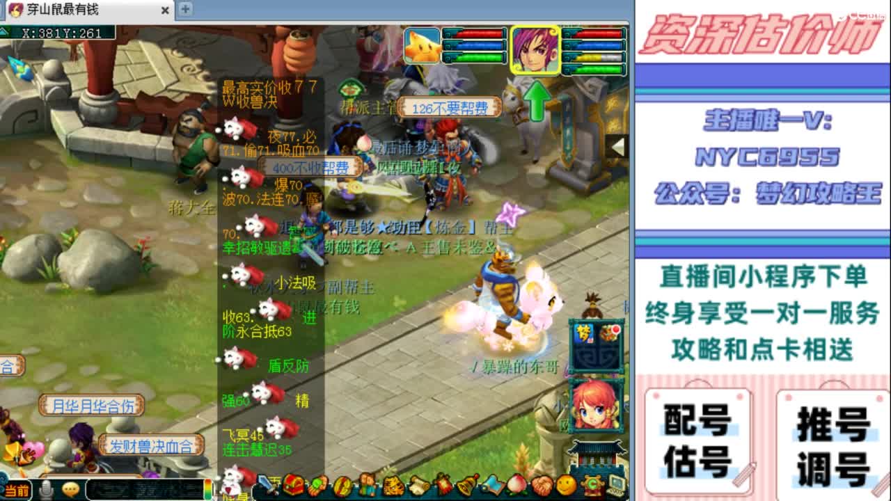 估号 调号 找号 推号 第11段