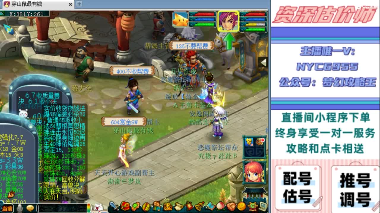 估号 调号 找号 推号 第12段