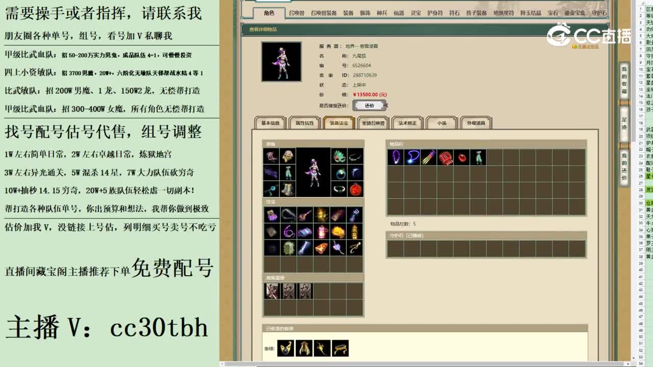 2023-08-28 13-50-33女魔123
