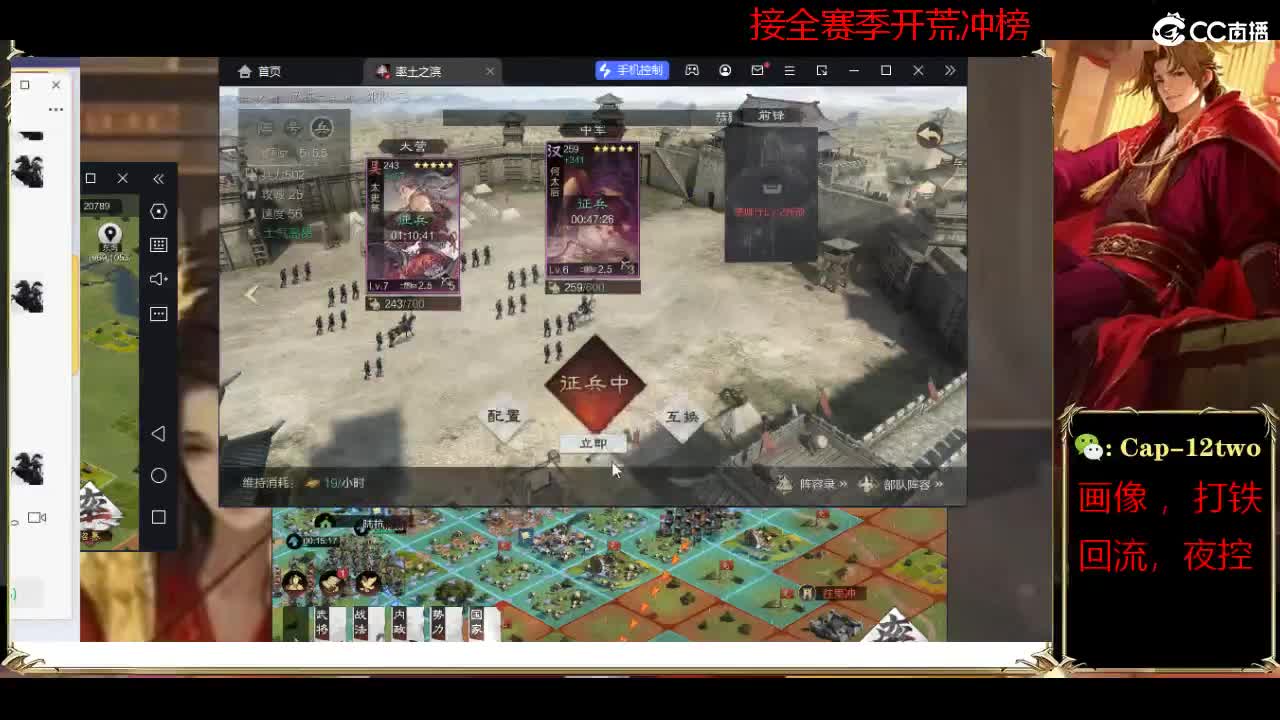 接开荒冲榜夜控 第2段