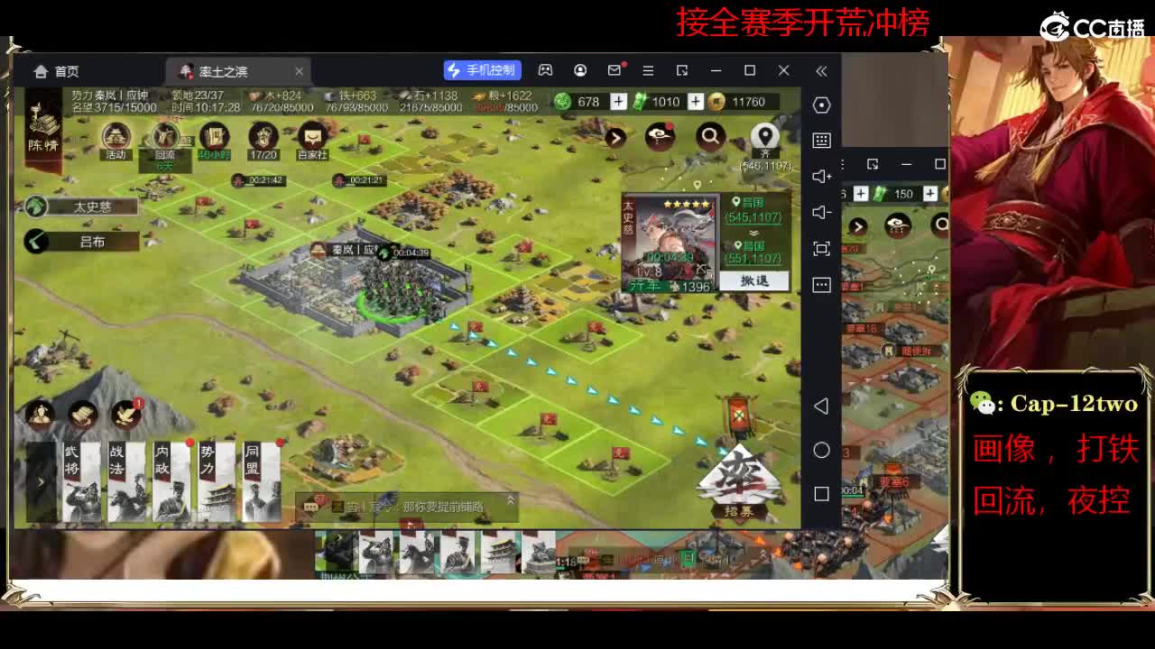 接开荒冲榜夜控 第3段