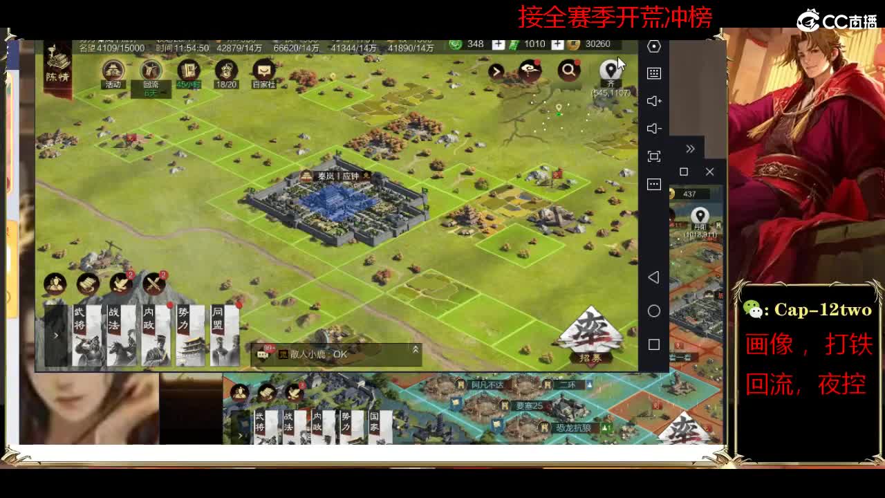 接开荒冲榜夜控 第6段