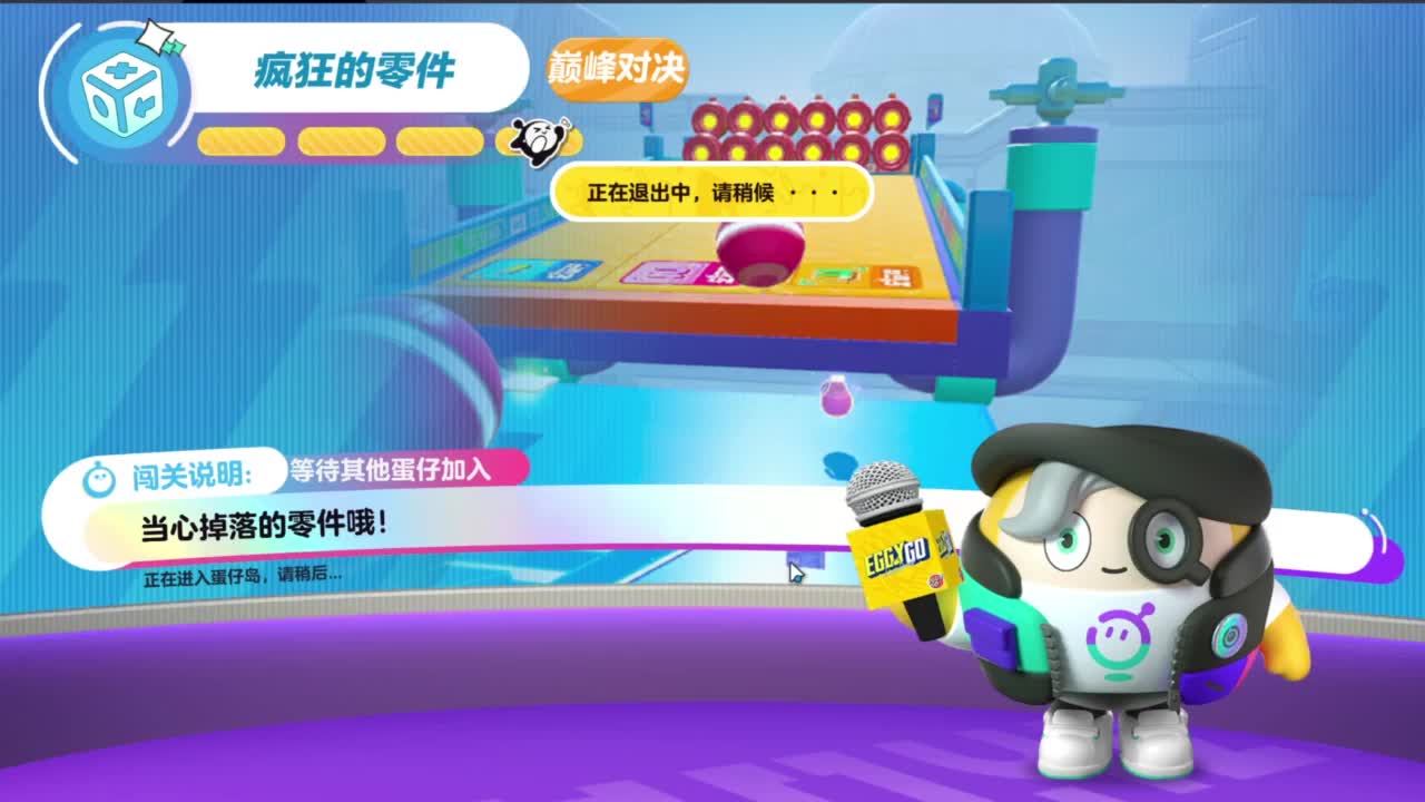 嘎达嘎达 第1段