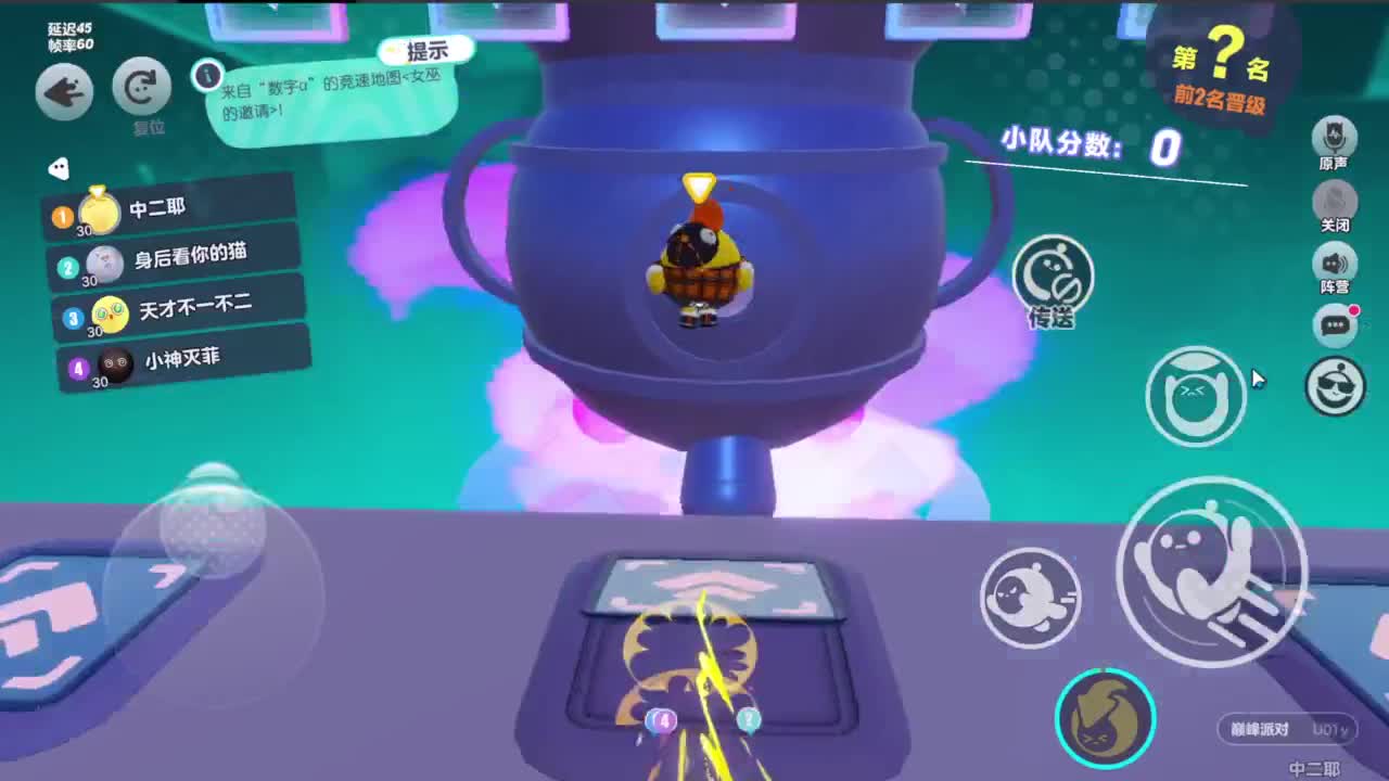 嘎达嘎达 第2段