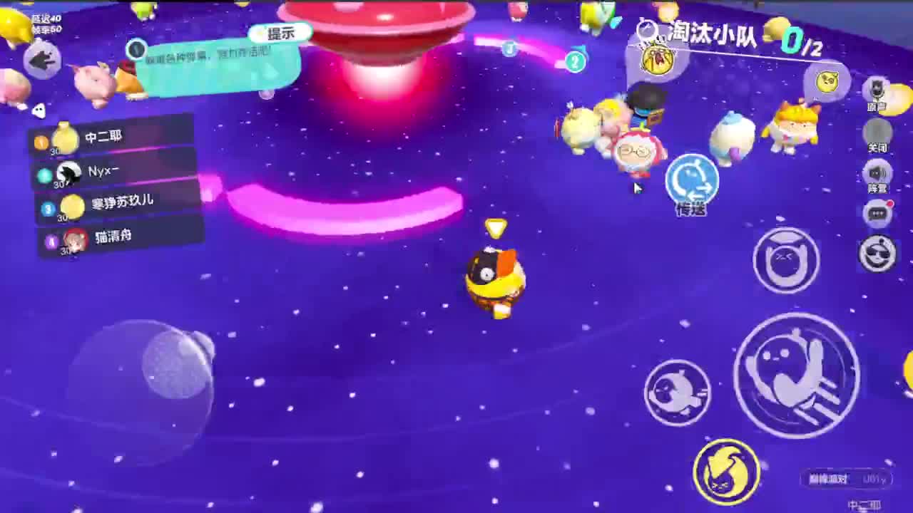 嘎达嘎达 第5段