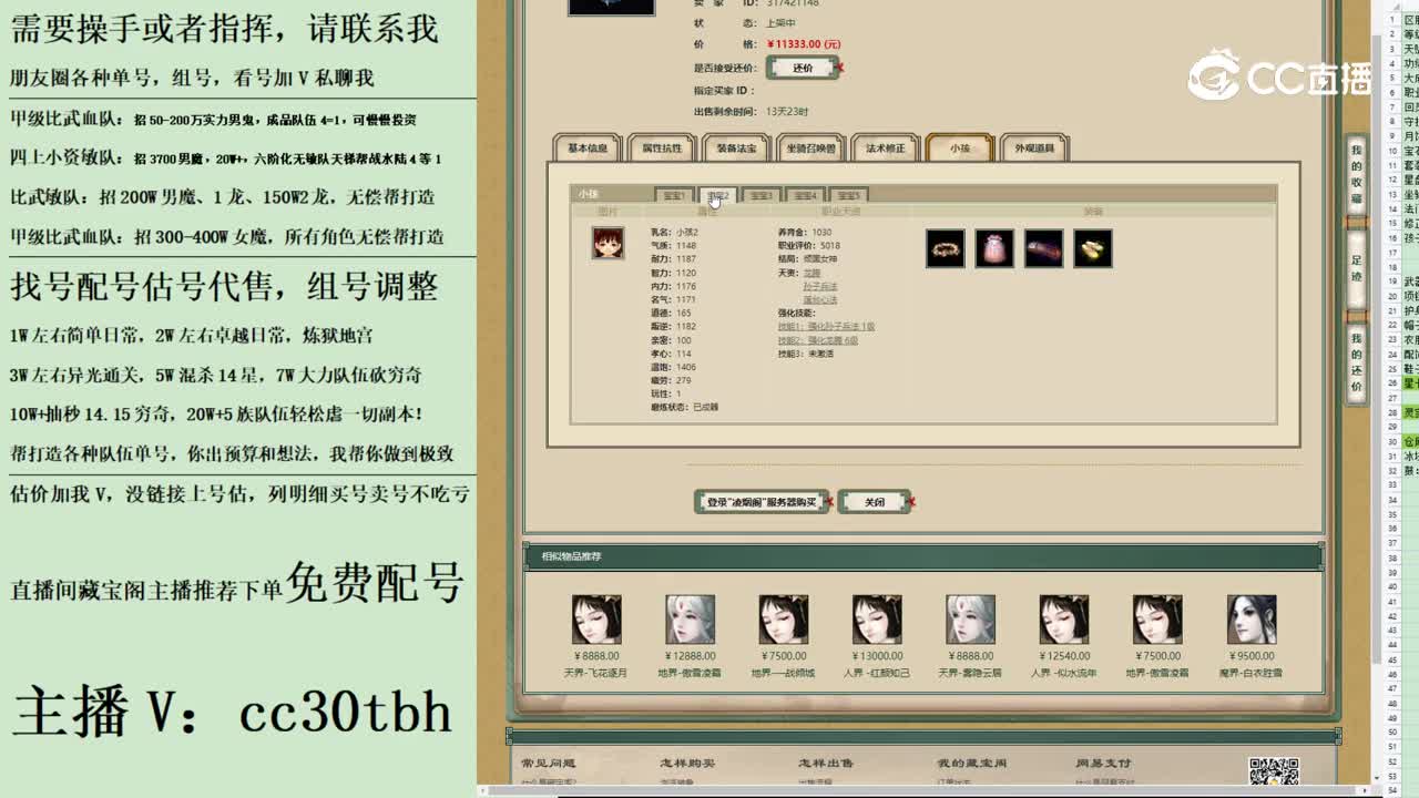 2023-08-28 14-06-35女鬼123