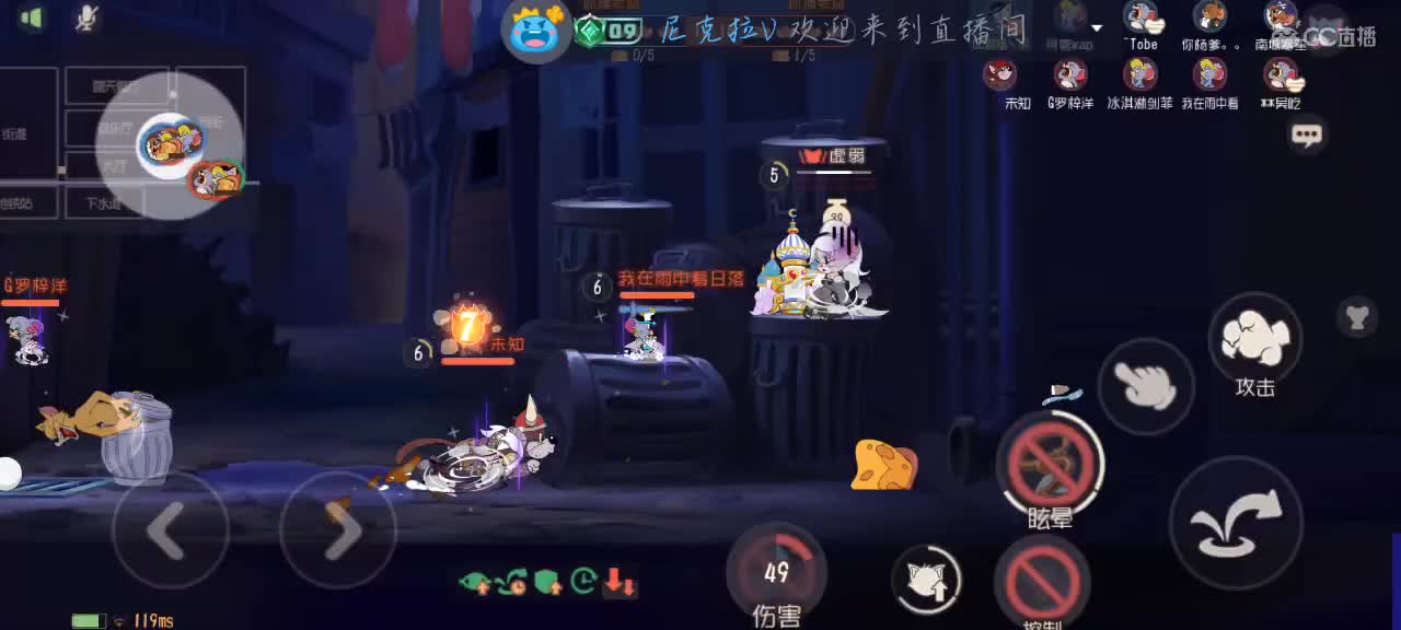 冲7000分塔拉 第1段