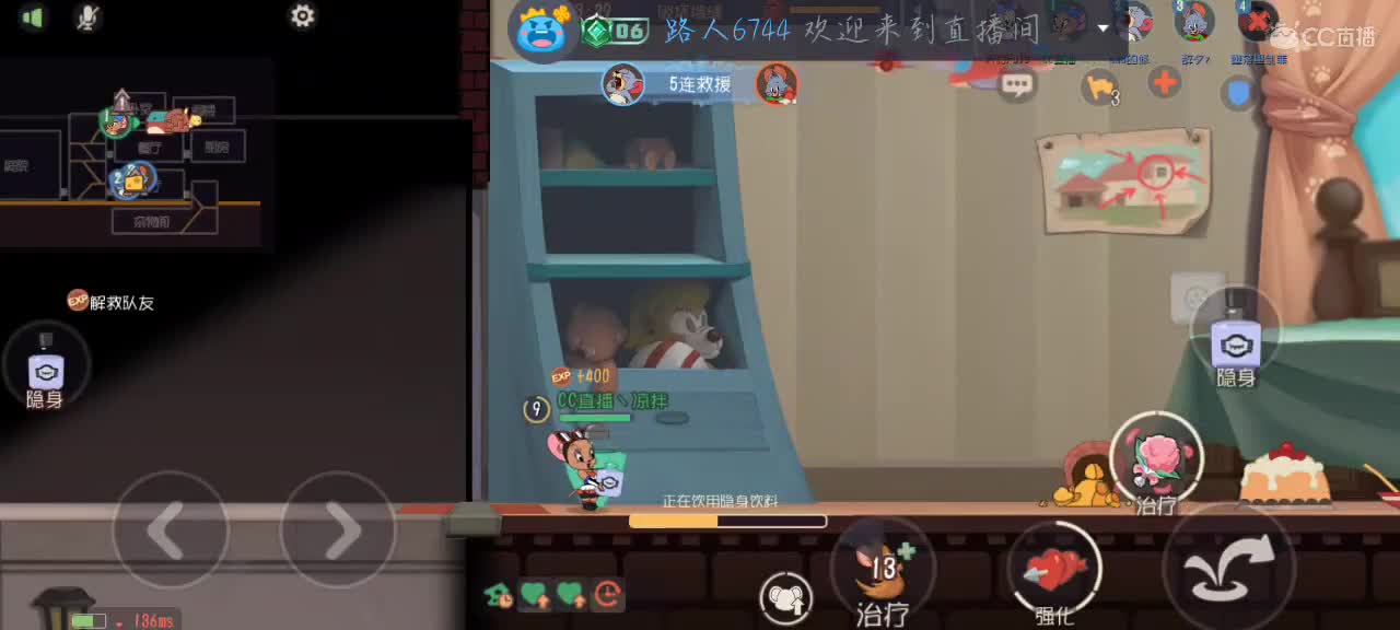 冲7000分塔拉 第3段