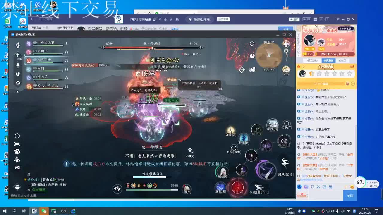 看号调号，接终绝，旷条 第3段