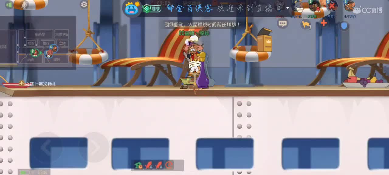 冲7000分塔拉 第4段