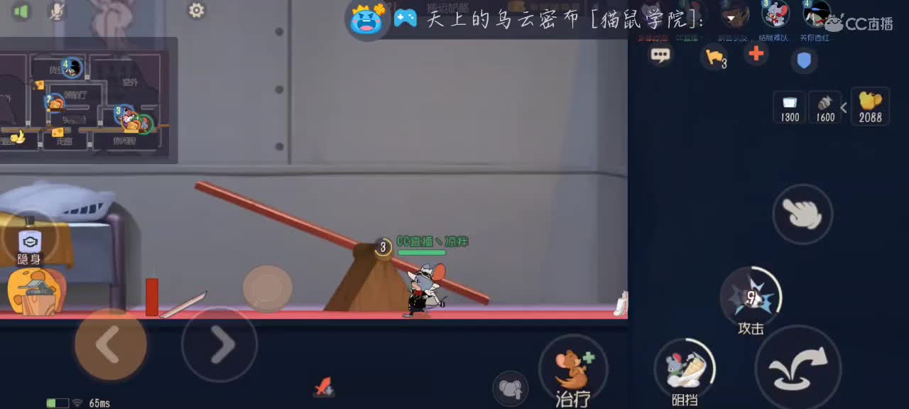 冲7000分塔拉 第5段