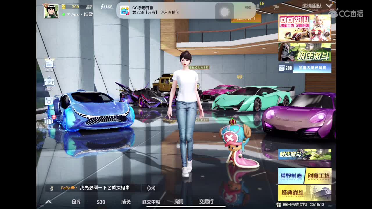 菜就多练 = = 第4段